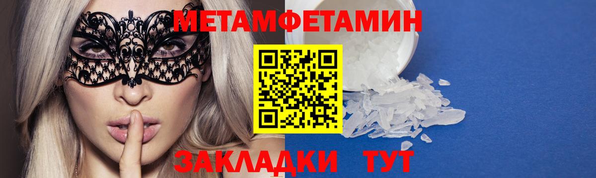 Кунгур  Амфетамин Розовый  АМФ  Вход с VPN 