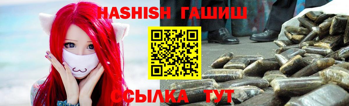 Гашиш hashish Кунгур