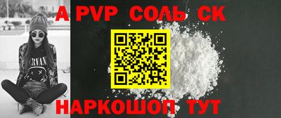 скорость mdpv Ипатово