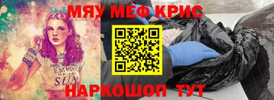 spice Ирбит