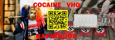 spice Ирбит