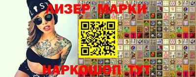 spice Ирбит