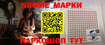 spice Ирбит