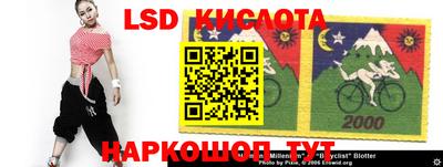 spice Ирбит