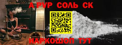 спайс Изобильный