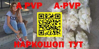 spice Ирбит