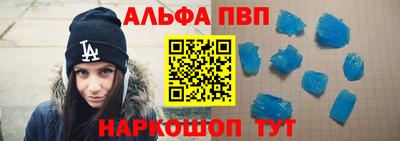 spice Ирбит