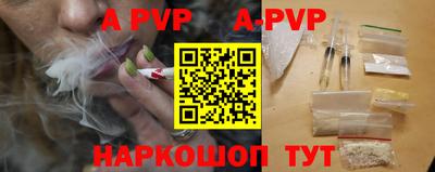 spice Ирбит