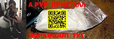 спайс Изобильный