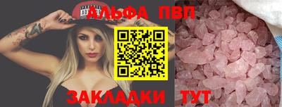спайс Изобильный