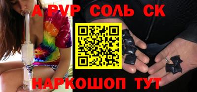 скорость mdpv Ипатово
