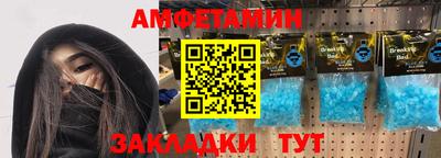 спайс Изобильный