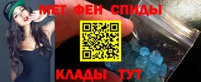 spice Ирбит