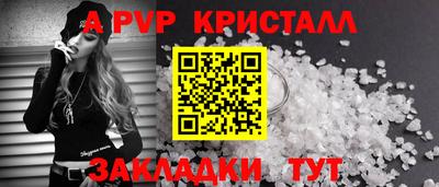 спайс Изобильный