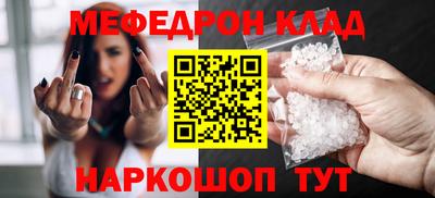 скорость mdpv Ипатово