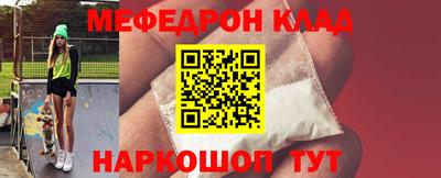 spice Ирбит