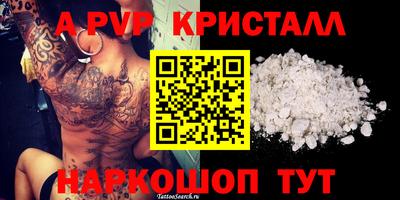 spice Ирбит