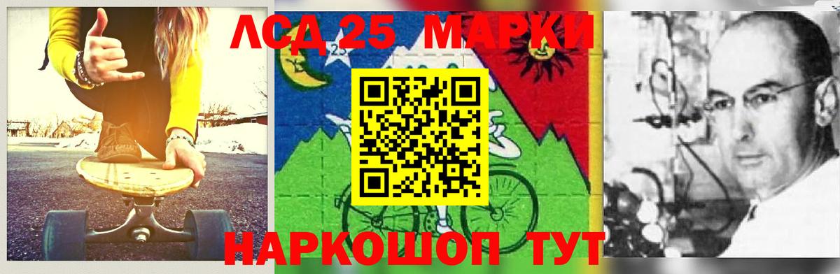 LSD-25 экстази ecstasy  Вход с VPN  Кунгур  Лсд 25 экстази кислота 