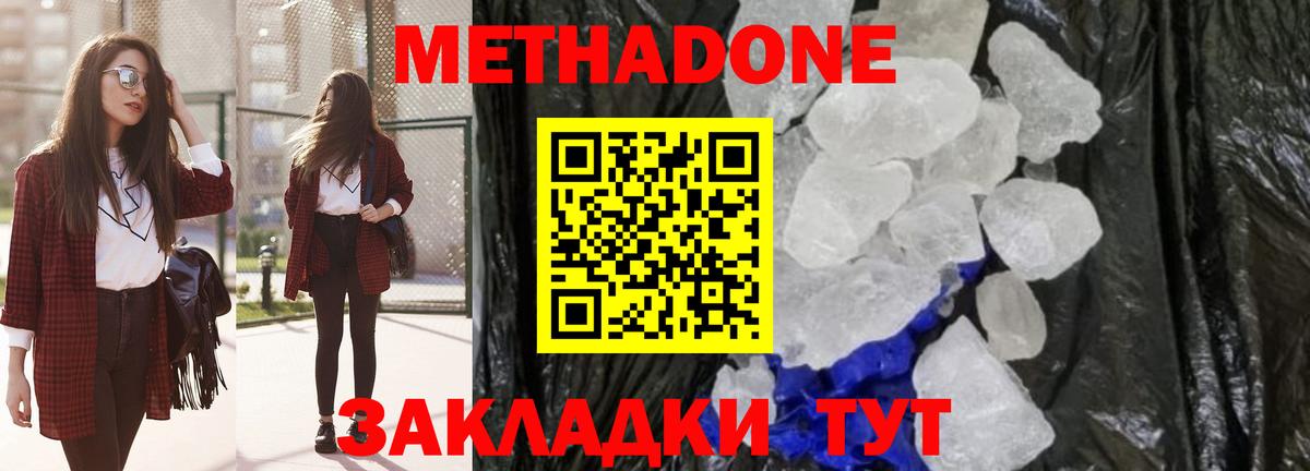 Гашиш  КОКАИН  ЭКСТАЗИ  Вход с VPN  Конопля  Кунгур  Мефедрон кристаллы 