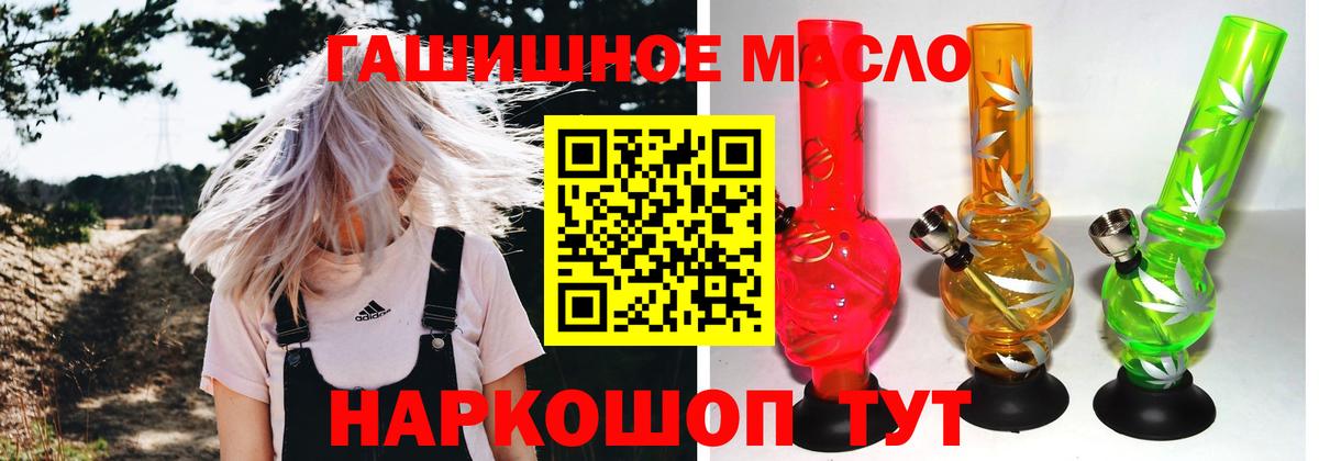 ТГК Wax  Дистиллят ТГК Wax  купить наркоту  Вход с VPN  Кунгур 