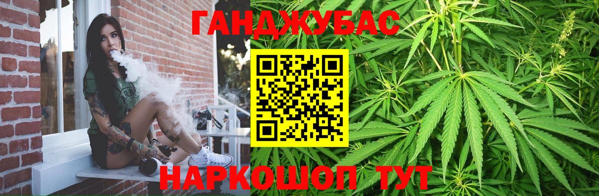 Кунгур  Канабис ГИДРОПОН  Бошки Шишки AK-47  Каннабис конопля  Вход с VPN 